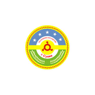 Герб Сунжа